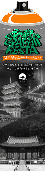 김천시