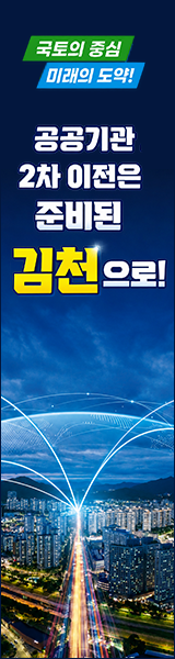 김천시